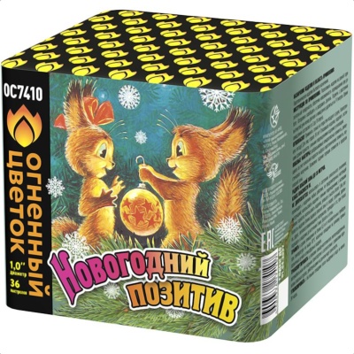 Новогодний позитив Салют купить в Брянске | bryansk.salutsklad.ru