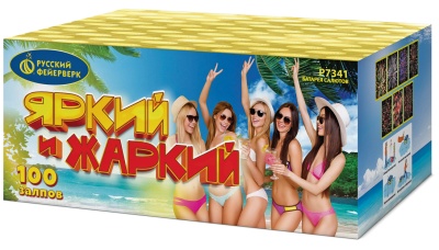 Яркий и жаркий Батарея салютов купить в Брянске | bryansk.salutsklad.ru