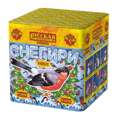 Снегири New Фейерверк купить в Брянске | bryansk.salutsklad.ru
