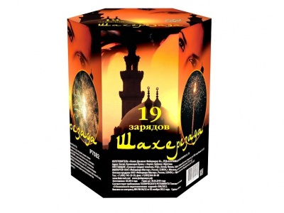 Шахерезада Фейерверк купить в Брянске | bryansk.salutsklad.ru