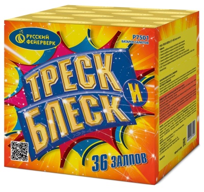 Треск и блеск Батарея салютов купить в Брянске | bryansk.salutsklad.ru
