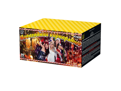 Новогодний корпоратив Салют купить в Брянске | bryansk.salutsklad.ru