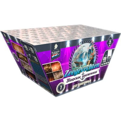 Морское сражение Салют купить в Брянске | bryansk.salutsklad.ru