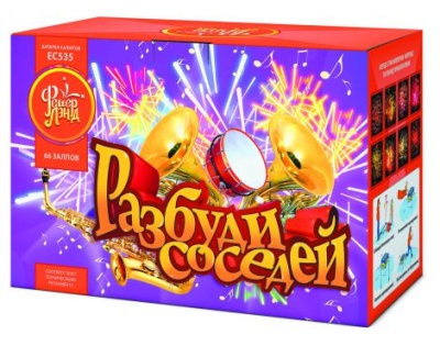 Разбуди соседей Салют купить в Брянске | bryansk.salutsklad.ru