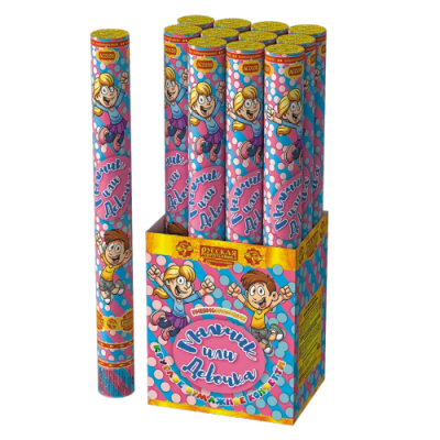 Мальчик или девочка 50 Пневматическая хлопушка купить в Брянске | bryansk.salutsklad.ru