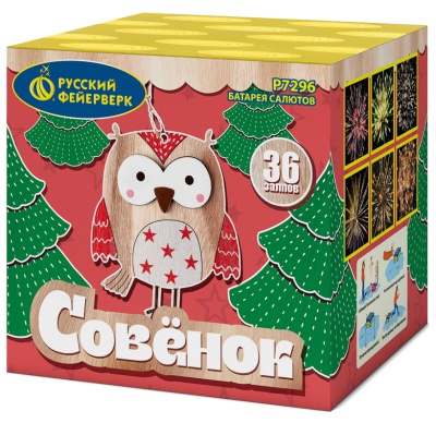 Совёнок Фейерверк купить в Брянске | bryansk.salutsklad.ru