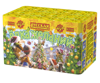 Елка желаний Фейерверк купить в Брянске | bryansk.salutsklad.ru