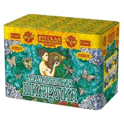 Малахитовая шкатулка New Батарея салютов купить в Брянске | bryansk.salutsklad.ru
