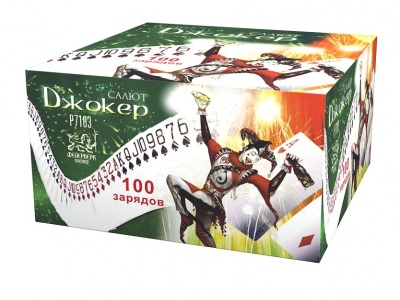 Джокер Салют купить в Брянске | bryansk.salutsklad.ru