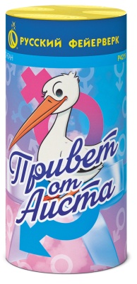 Привет от аиста Пиротехнический фонтан купить в Брянске | bryansk.salutsklad.ru