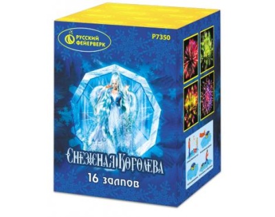 Снежная королева Фейерверк купить в Брянске | bryansk.salutsklad.ru