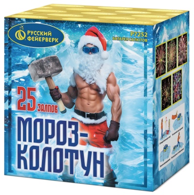 Мороз-колотун Салют купить в Брянске | bryansk.salutsklad.ru