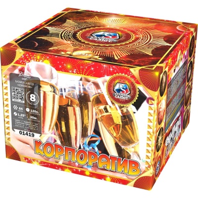 Корпоратив Фейерверк купить в Брянске | bryansk.salutsklad.ru