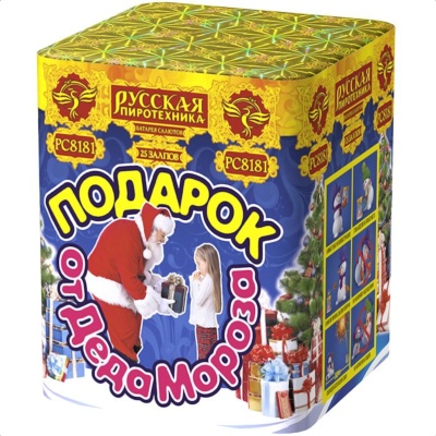 Подарок от Деда Мороза New Салют купить в Брянске | bryansk.salutsklad.ru