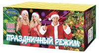 Праздничный режим Фейерверк купить в Брянске | bryansk.salutsklad.ru