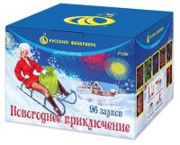 Новогоднее приключение 96 Фейерверк купить в Брянске | bryansk.salutsklad.ru