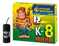 К-8 мини Петарды купить в Брянске | bryansk.salutsklad.ru