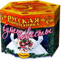 Фейерверки на свадьбу — в Брянске | bryansk.salutsklad.ru
