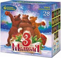 Три медведя фейерверк купить в Брянске | bryansk.salutsklad.ru