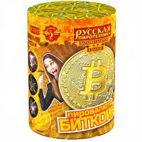 Пировалюта Биткоин Салют купить в Брянске | bryansk.salutsklad.ru