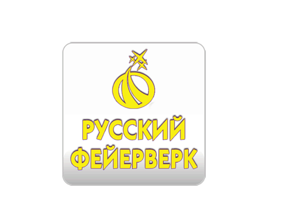 Русский Фейерверк в Брянске — салюты высочайшего качества