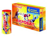 Акробат Летающие фейерверки купить в Брянске | bryansk.salutsklad.ru