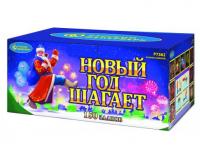 Новый год шагает Фейерверк купить в Брянске | bryansk.salutsklad.ru
