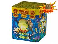 Жемчужное сияние Фейерверк купить в Брянске | bryansk.salutsklad.ru