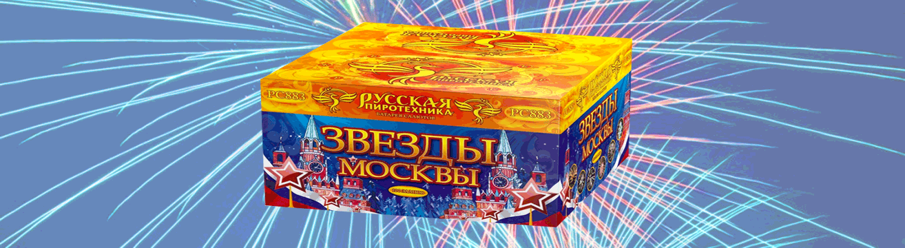Купить фейерверки в Брянске по АКЦИИ Брянск | bryansk.salutsklad.ru
