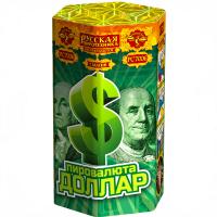 Пировалюта Доллар Фейерверк купить в Брянске | bryansk.salutsklad.ru