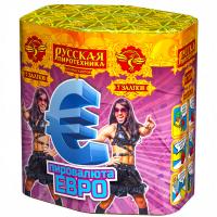 Пировалюта Евро Батарея салютов купить в Брянске | bryansk.salutsklad.ru