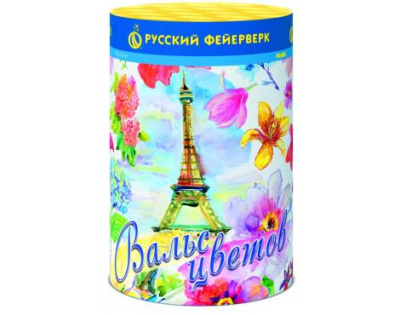 Вальс цветов Пиротехнический фонтан купить в Брянске | bryansk.salutsklad.ru