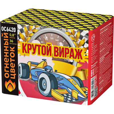 Крутой вираж Фейерверк купить в Брянске | bryansk.salutsklad.ru
