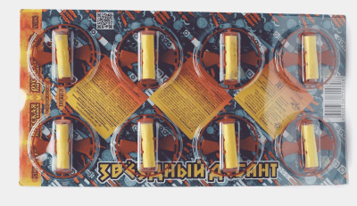 Звездный десант Летающие фейерверки купить в Брянске | bryansk.salutsklad.ru