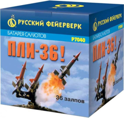 Пли-36 Фейерверк купить в Брянске | bryansk.salutsklad.ru