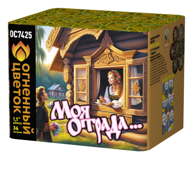 Моя отрада Салют купить в Брянске | bryansk.salutsklad.ru