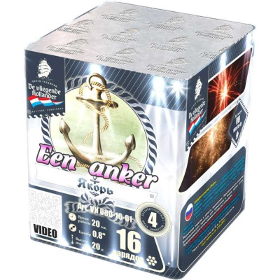 Якорь Салют купить в Брянске | bryansk.salutsklad.ru