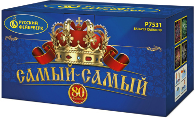Самый-самый Фейерверк купить в Брянске | bryansk.salutsklad.ru