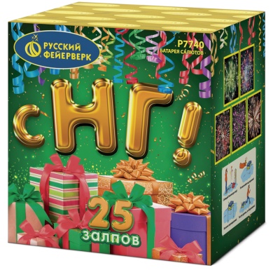 С НГ! Батарея салютов купить в Брянске | bryansk.salutsklad.ru