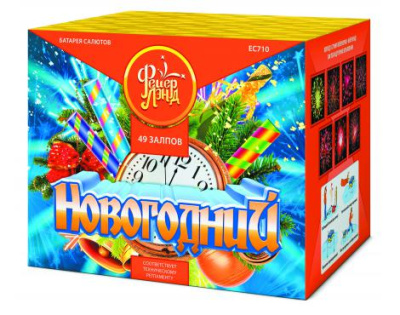 Новогодний 49 Фейерверк купить в Брянске | bryansk.salutsklad.ru