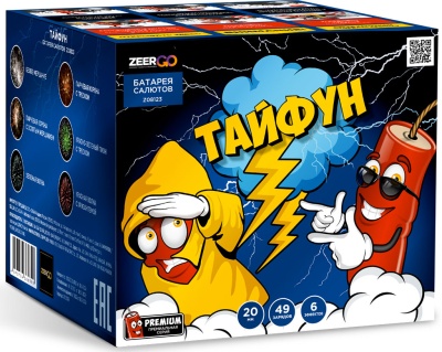 Тайфун Салют купить в Брянске | bryansk.salutsklad.ru