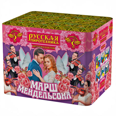 Марш Мендельсона Фейерверк купить в Брянске | bryansk.salutsklad.ru