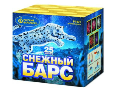 Снежный барс Фейерверк купить в Брянске | bryansk.salutsklad.ru