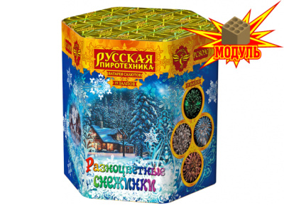 Разноцветные снежинки Фейерверк купить в Брянске | bryansk.salutsklad.ru