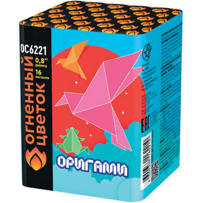 Оригами Фейерверк купить в Брянске | bryansk.salutsklad.ru