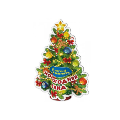 Новогодняя елка Пиротехнический фонтан купить в Брянске | bryansk.salutsklad.ru