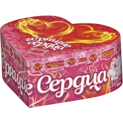 Горящие сердца Фонтан пиротехнический купить в Брянске | bryansk.salutsklad.ru