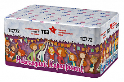 Новогодний корпоратив Фейерверк купить в Брянске | bryansk.salutsklad.ru