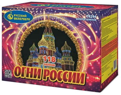 Огни России Батарея салютов купить в Брянске | bryansk.salutsklad.ru