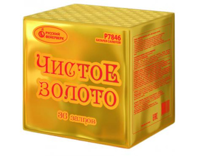 Чистое золото Фейерверк купить в Брянске | bryansk.salutsklad.ru